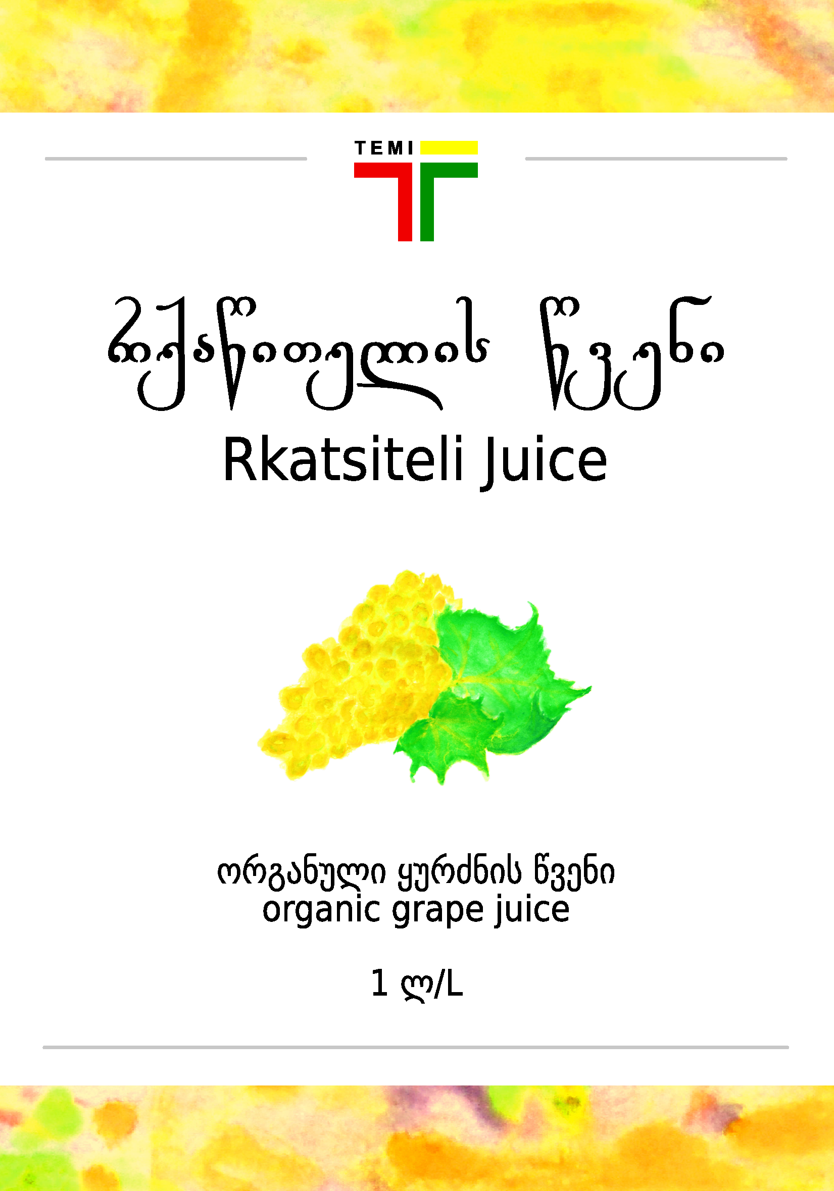 Grape Juice (Rkatsiteli)